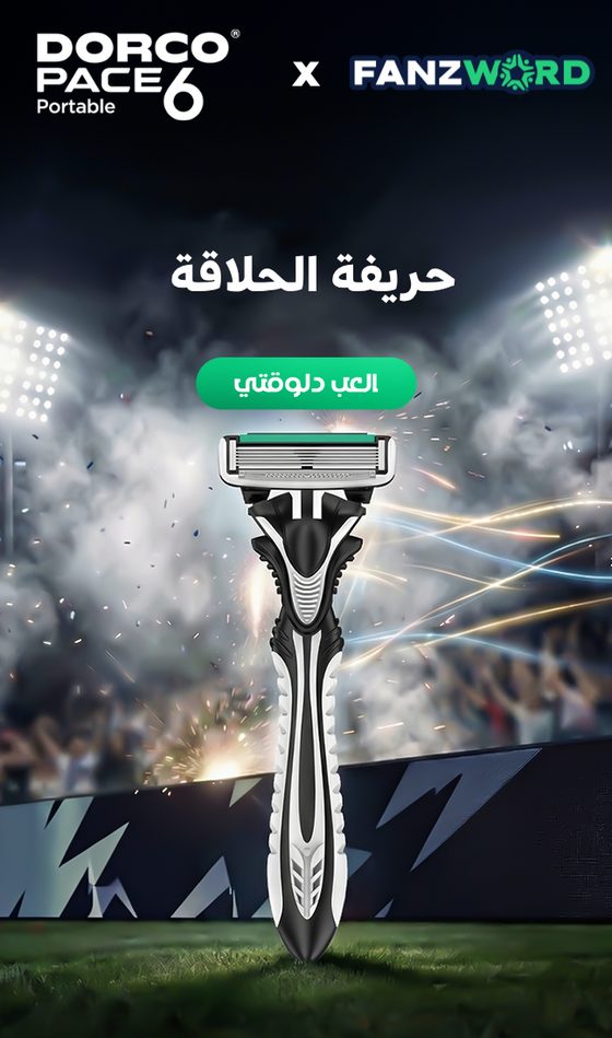 Dorco branded competition inside Fanzword